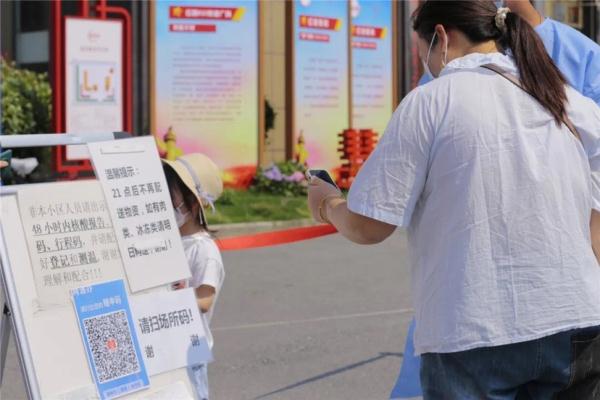 有序推进复商复市 青浦华新为沿街商铺“体检” 有序推进复商复市 青浦华新为沿街商铺“体检”