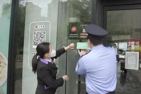 有序推进复商复市 青浦华新为沿街商铺“体检” 有序推进复商复市 青浦华新为沿街商铺“体检”