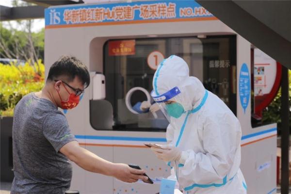 有序推进复商复市 青浦华新为沿街商铺“体检” 有序推进复商复市 青浦华新为沿街商铺“体检”