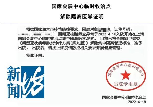 上海近期多人求助，都被卡在了这张纸上！