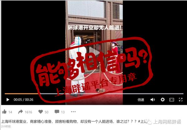 环球港开业是摆拍?百盛皮具发霉?事实是...在上海的这些地方,重拾线下购物的快乐 环球港开业是摆拍?百盛皮具发霉?事实是...在上海的这些地方,重拾线下购物的快乐