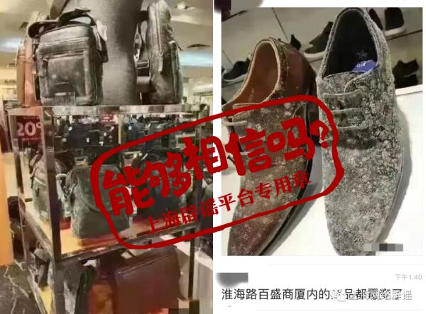 环球港开业是摆拍?百盛皮具发霉?事实是...在上海的这些地方,重拾线下购物的快乐 环球港开业是摆拍?百盛皮具发霉?事实是...在上海的这些地方,重拾线下购物的快乐