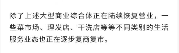 环球港开业是摆拍?百盛皮具发霉?事实是...在上海的这些地方,重拾线下购物的快乐 环球港开业是摆拍?百盛皮具发霉?事实是...在上海的这些地方,重拾线下购物的快乐