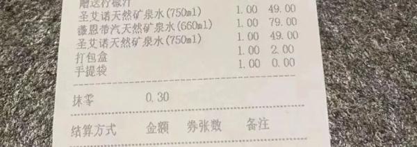 以为是免费喝的水，却被收177元，火锅店里遭遇“饮料刺客”？