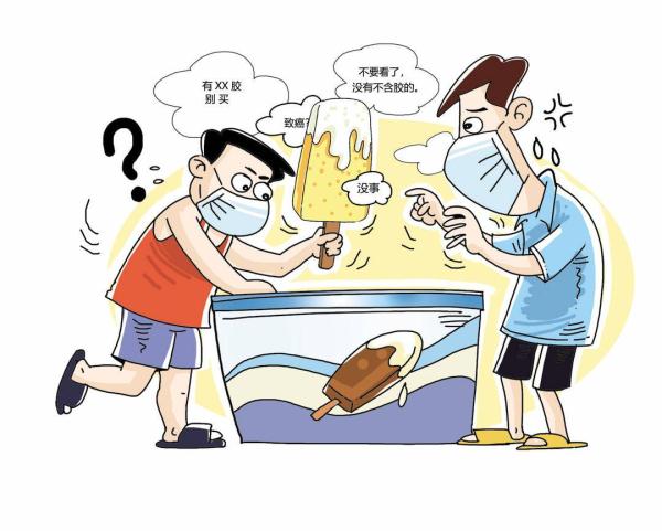 多数冷饮中含胶 雪糕还能愉快吃吗?