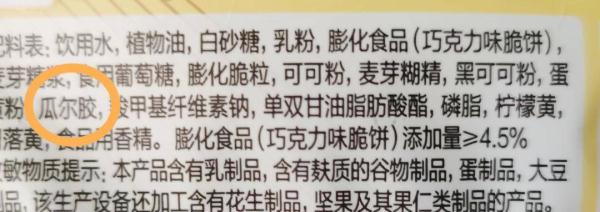 多数冷饮中含胶 雪糕还能愉快吃吗?