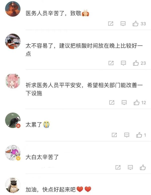 多地核酸采样人员中暑晕倒，有医护头绑雪糕