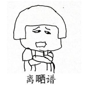 深圳有“雪糕刺客”吗？市监局出手→