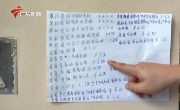 “雪糕刺客”退退退！广州开展专项执法