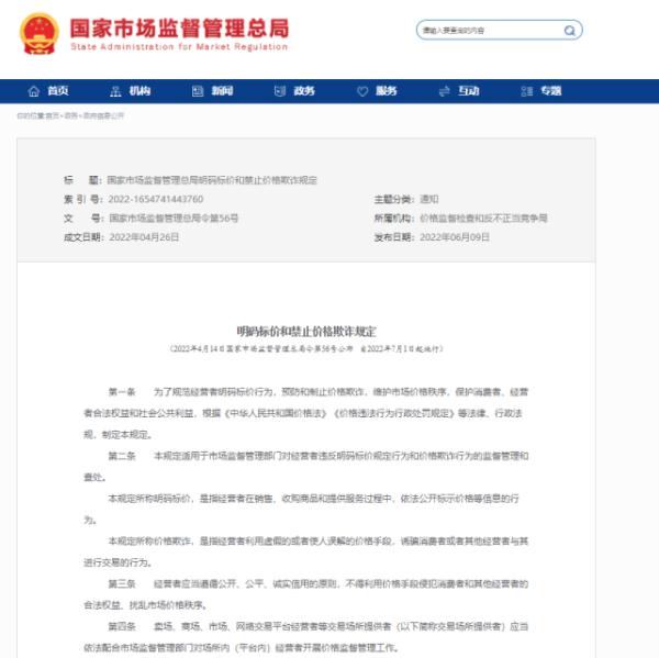 “雪糕刺客”退退退！多地“雪糕护卫”出手守护夏天