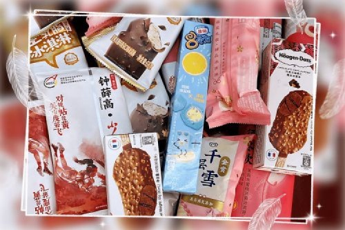 雪糕刺客VS雪糕护卫，你需要怎样的“雪糕自由”？