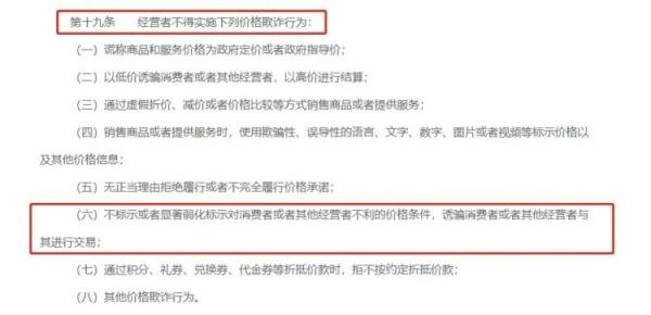 “雪糕刺客”消失了吗？