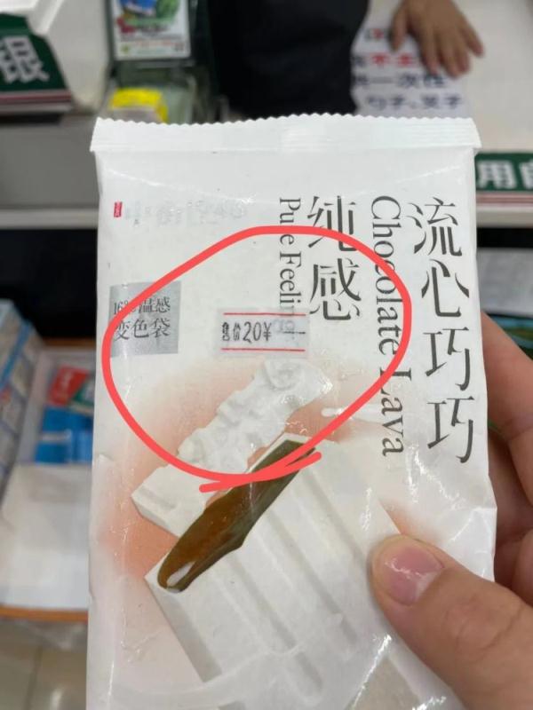 “雪糕刺客”消失了吗？