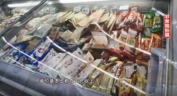 帮调查：最近雪糕“刺客”火了！记者探访合肥市场...