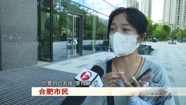 帮调查：最近雪糕“刺客”火了！记者探访合肥市场...