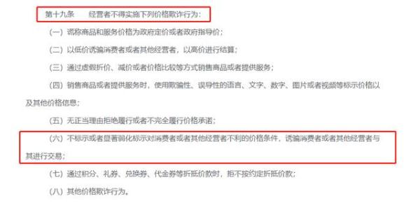 冲上热搜的“雪糕刺客”，7月新规将管到底！