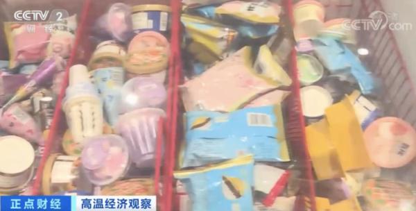 雪糕“热”了！半年新增相关企业3000家！售价也越来越高了？