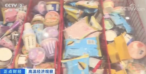 雪糕"刺客"频现、宠物花式纳凉…清凉经济"热"了