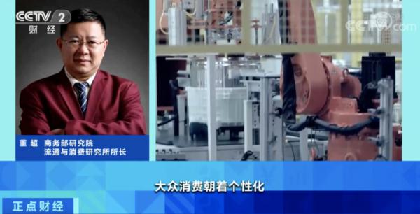 雪糕"刺客"频现、宠物花式纳凉…清凉经济"热"了