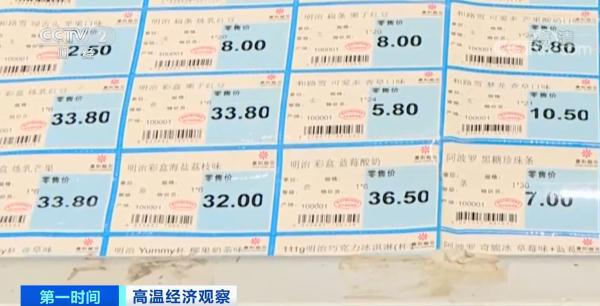 绕开“雪糕刺客” 今年这些清凉新趋势你get了吗？