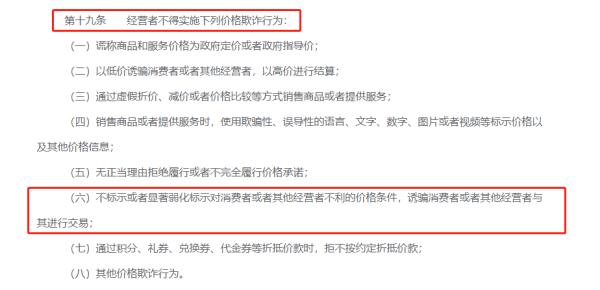 国家出手了，“雪糕刺客”被拿下