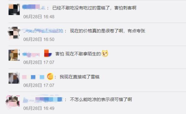 “雪糕刺客”，冲上热搜！市场监管总局发话→