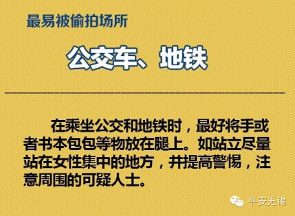 监控曝光！贵阳一男子尾随女子干这事，夏天来了女性一定要小心