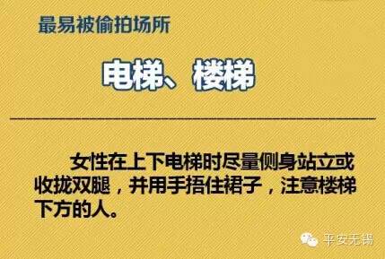 监控曝光！贵阳一男子尾随女子干这事，夏天来了女性一定要小心