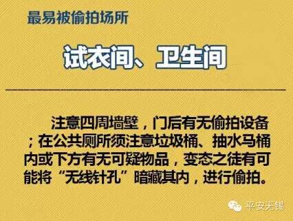 监控曝光！贵阳一男子尾随女子干这事，夏天来了女性一定要小心