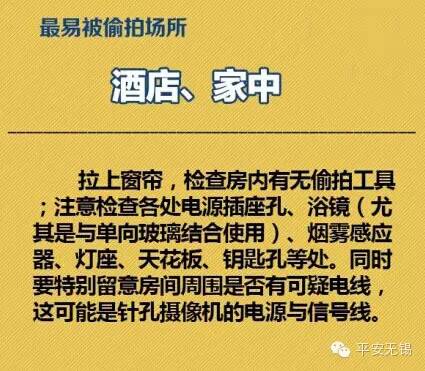 监控曝光！贵阳一男子尾随女子干这事，夏天来了女性一定要小心