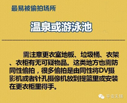 监控曝光！贵阳一男子尾随女子干这事，夏天来了女性一定要小心
