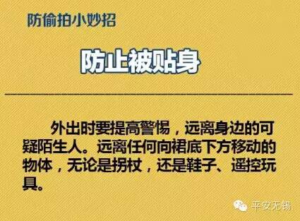 监控曝光！贵阳一男子尾随女子干这事，夏天来了女性一定要小心