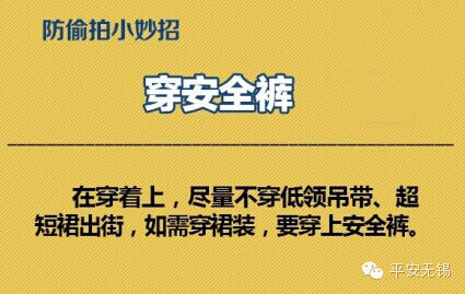 监控曝光！贵阳一男子尾随女子干这事，夏天来了女性一定要小心