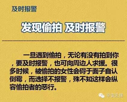 监控曝光！贵阳一男子尾随女子干这事，夏天来了女性一定要小心