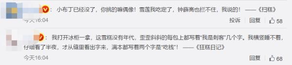 雪糕刺客或将无处遁行！明码标价和禁止价格欺诈规定，今起实施！