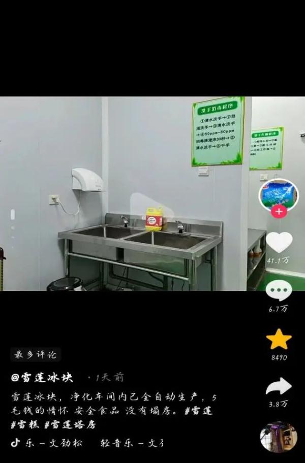 5毛钱一包也塌房？官方火速建号回应，网友的反应绝了