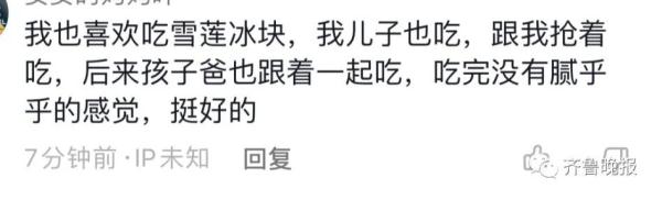 知名老牌雪糕塌房了？官方紧急回应！网友连夜创作为其发声...