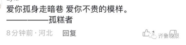 知名老牌雪糕塌房了？官方紧急回应！网友连夜创作为其发声...