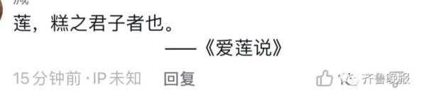 知名老牌雪糕塌房了？官方紧急回应！网友连夜创作为其发声...