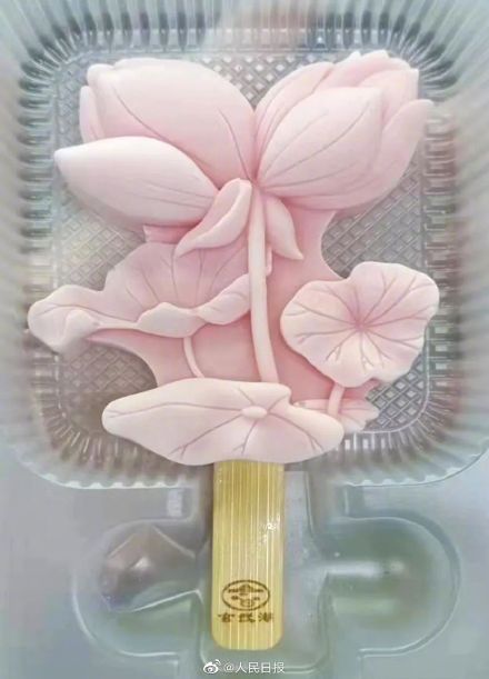 好运“莲莲”！并蒂莲都有雪糕了