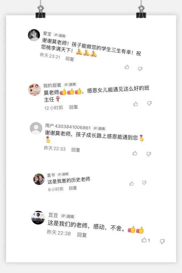 一举夺魁、考得高分！长沙毕业班会上老师送学生向日葵和雪糕