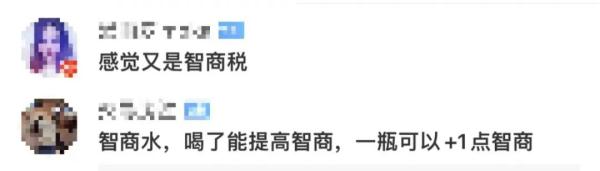 “熬夜水”火了！卖19.9元成本仅2元……专家：5年以下人参只是食品