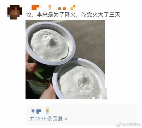 买雪糕就像开盲盒？动辄20几元，便利店不认识的雪糕贵得心痛！