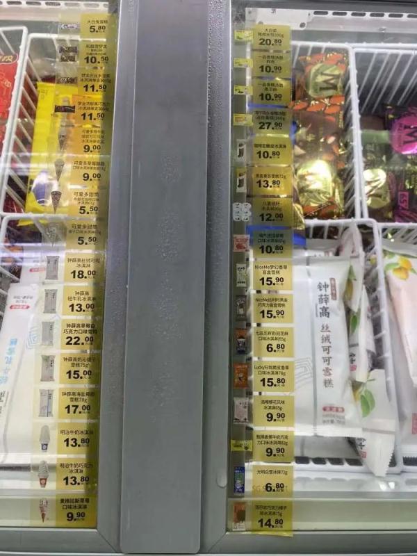 买雪糕就像开盲盒？动辄20几元，便利店不认识的雪糕贵得心痛！