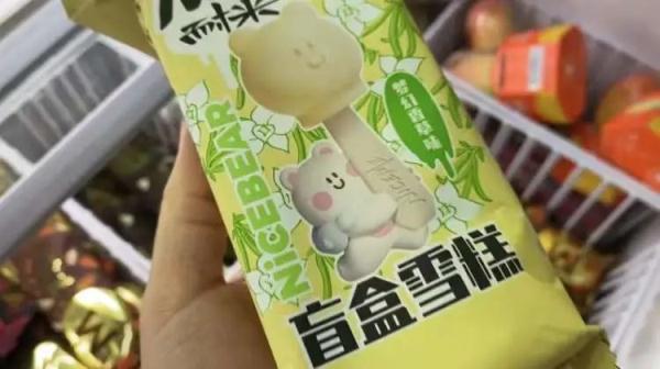 买雪糕就像开盲盒？动辄20几元，便利店不认识的雪糕贵得心痛！