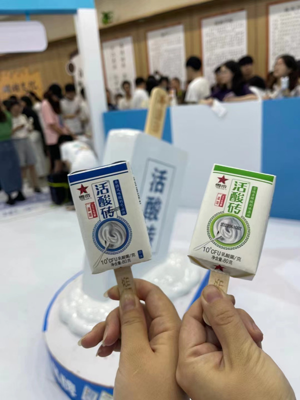 雪糕主体。单位供图