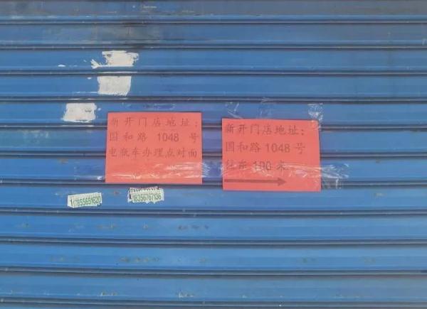 7毛一根！上海居民抱着箱子来批发