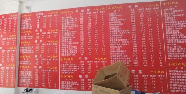 7毛一根！上海居民抱着箱子来批发
