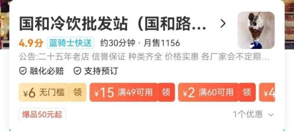 7毛一根！上海居民抱着箱子来批发