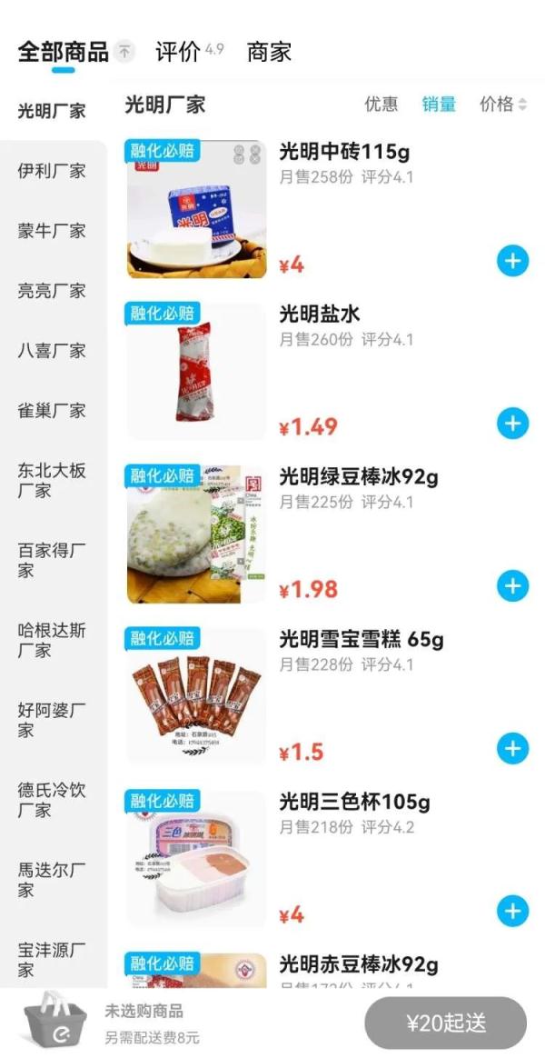 7毛一根！上海居民抱着箱子来批发
